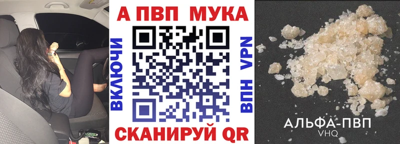 Где можно купить наркотики Владивосток APVP Марихуана Меф мяу мяу ГАШИШ Псилоцибиновые грибы КОКАИН
