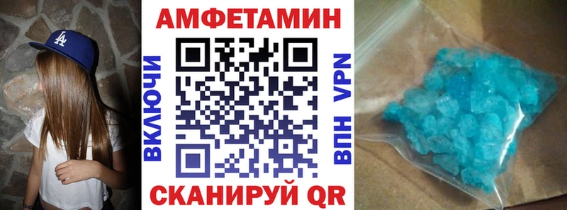АМФ 98% купить закладку Владивосток