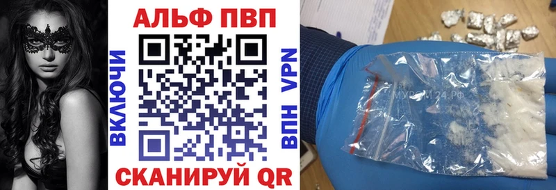 APVP Crystall  blacksprut ссылки  Владивосток  как найти наркотики 