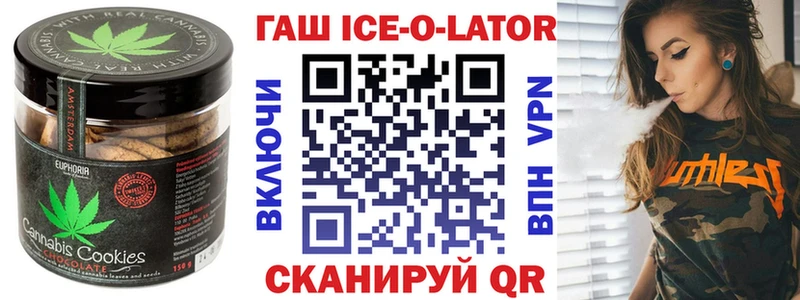 Canna-Cookies конопля  дарнет шоп  Владивосток 