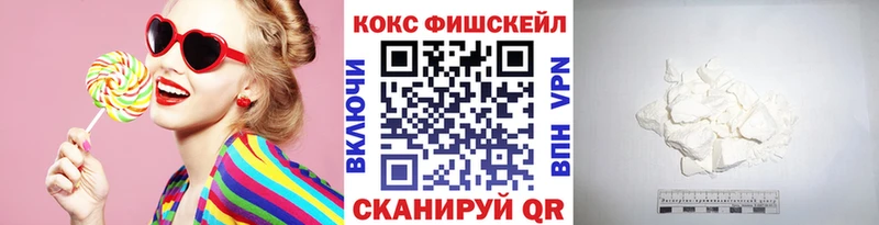 наркота Владивосток COCAIN Эквадор