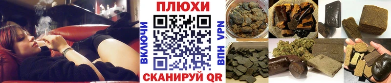 Гашиш Ice-O-Lator  Владивосток 