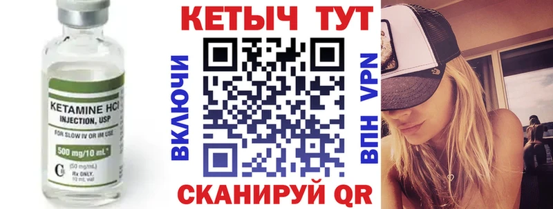 Кетамин ketamine  мега как войти  Владивосток  где найти наркотики 