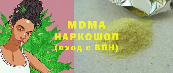 jwh Арсеньев