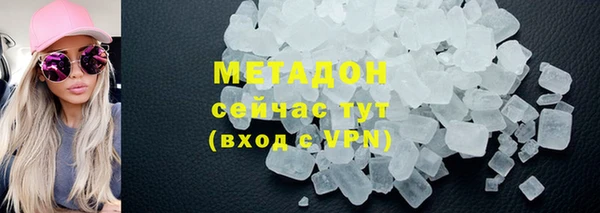 спиды Аркадак
