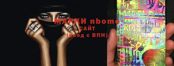 спиды Аркадак