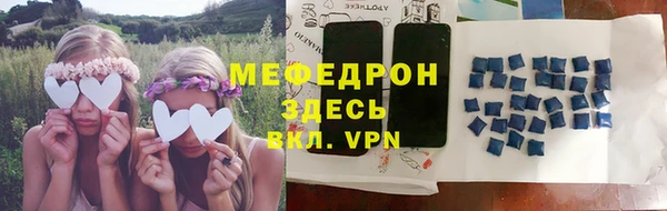 спиды Аркадак