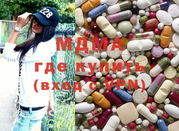 ALPHA-PVP Армянск