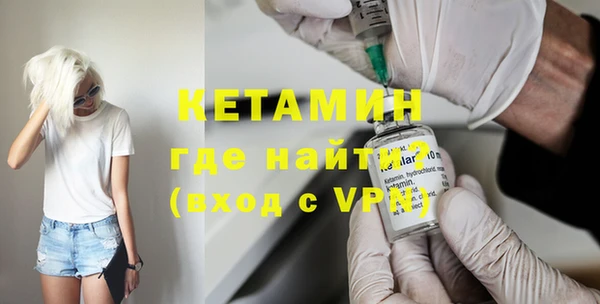 ALPHA-PVP Армянск