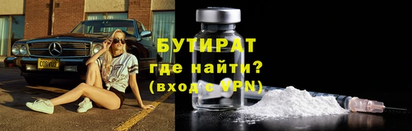 ALPHA-PVP Армянск