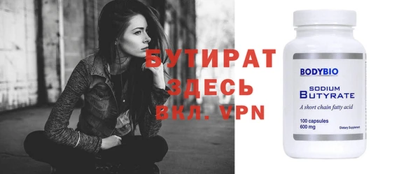 спиды Аркадак