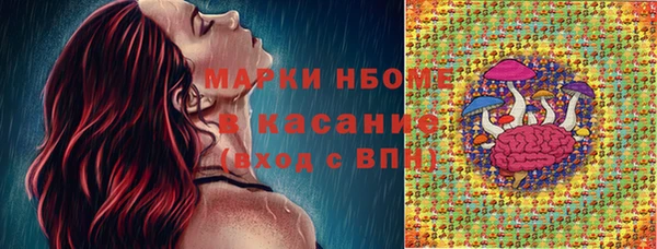 ALPHA-PVP Армянск