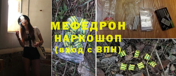 спиды Аркадак