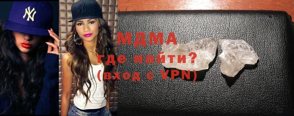 mdma Туринск
