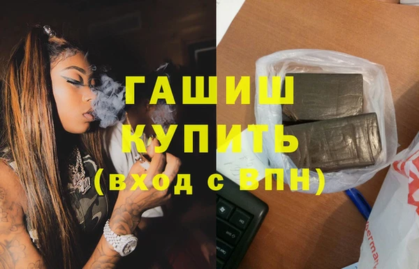 ПСИЛОЦИБИНОВЫЕ ГРИБЫ Балабаново