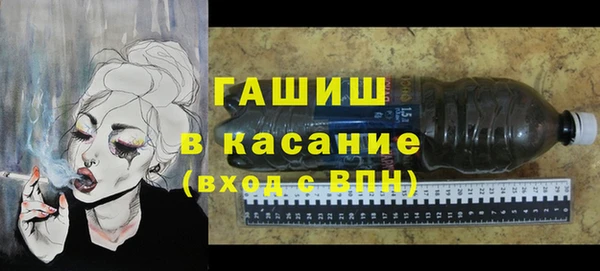 спиды Аркадак