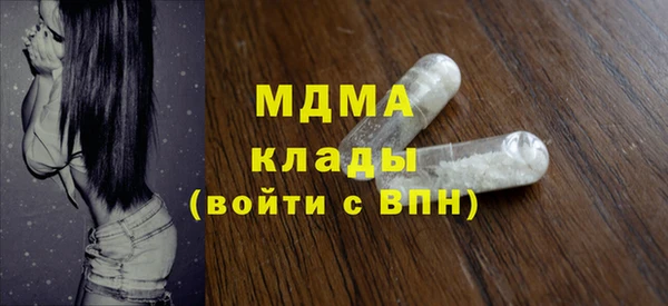 jwh Арсеньев
