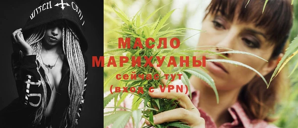 мяу мяу мука Абинск