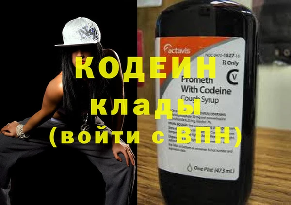 ALPHA-PVP Армянск