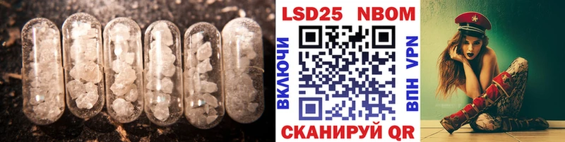 LSD-25 экстази кислота  Владивосток 