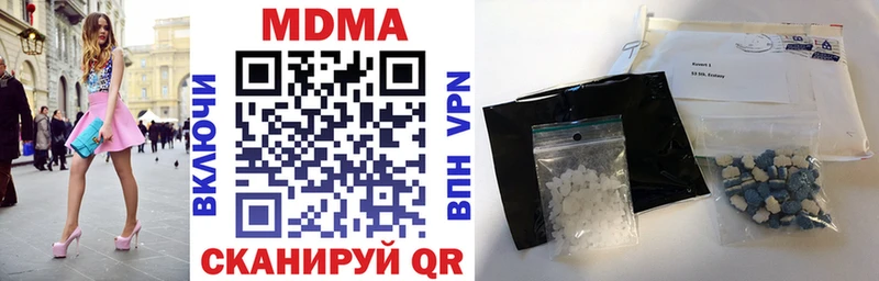 как найти Владивосток мега вход МДМА Molly
