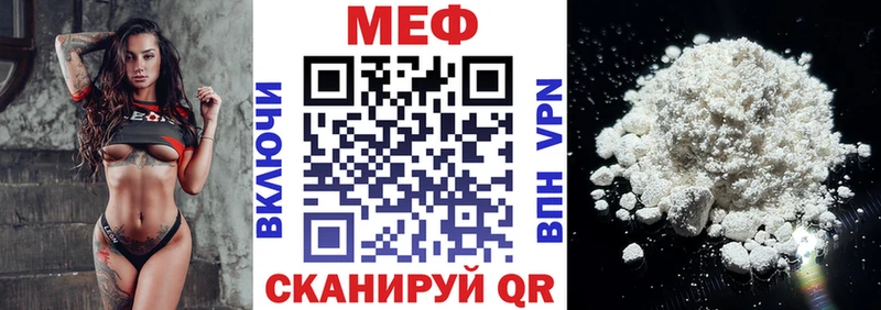 Меф VHQ  нарко площадка наркотические препараты  Владивосток  купить наркотик  ОМГ ОМГ ССЫЛКА 