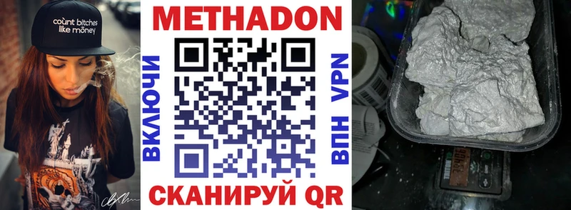 darknet какой сайт  Владивосток  МЕТАДОН VHQ  blacksprut  