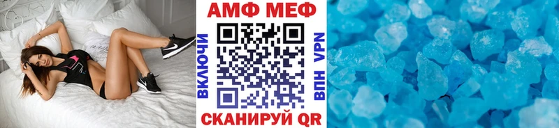 дарнет шоп  Владивосток  Метамфетамин Декстрометамфетамин 99.9% 