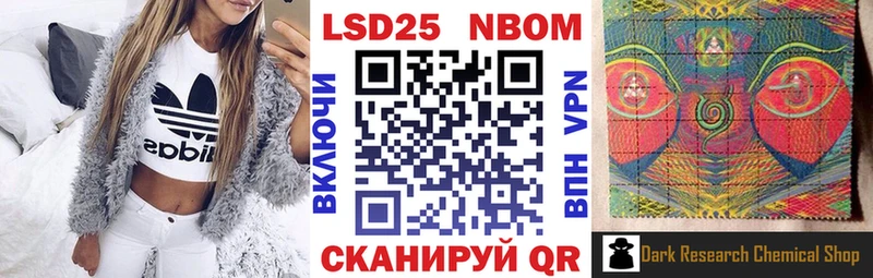 Марки N-bome 1,5мг  OMG маркетплейс  Владивосток 