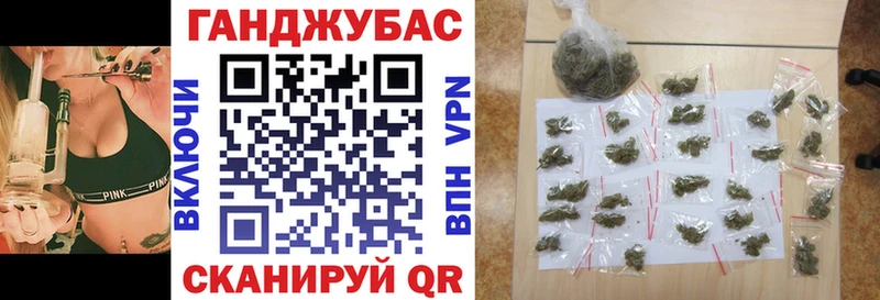 Канабис Bruce Banner  площадка официальный сайт  Владивосток 